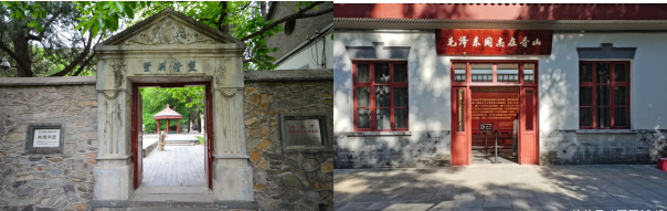 3.香山双清别墅.png