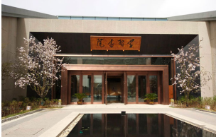 延安学习书院.png