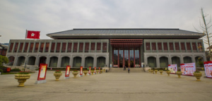1.遵义会议陈列馆.png
