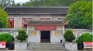 2.古田会议纪念馆.png