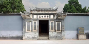 11.辛耕别墅.png